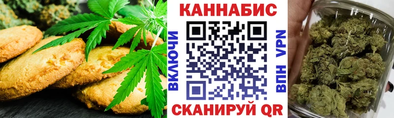 Печенье с ТГК марихуана  закладки  Суздаль 