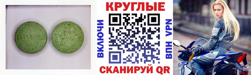 Экстази диски  купить наркоту  Суздаль 