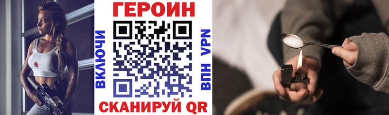 ГЕРОИН Афган  МЕГА вход  Суздаль 