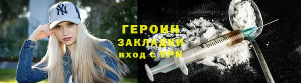 spice Армянск
