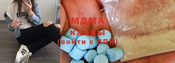 первитин Осинники