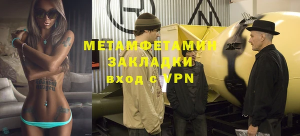 альфа пвп Осташков
