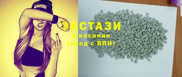 альфа пвп Осташков