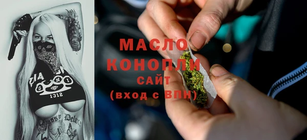 spice Армянск