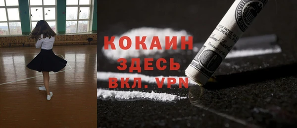 альфа пвп Осташков