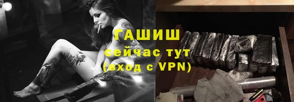 первитин Осинники