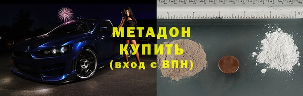 ECSTASY Арсеньев