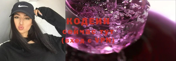ECSTASY Арсеньев