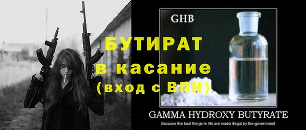 стафф Аркадак