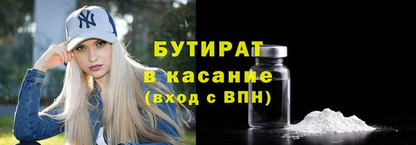 spice Армянск