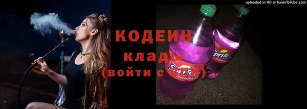 альфа пвп Осташков