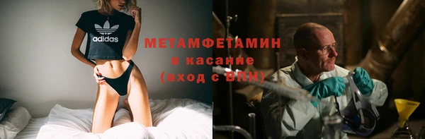 spice Армянск