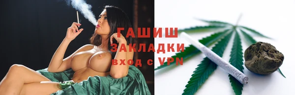ECSTASY Арсеньев