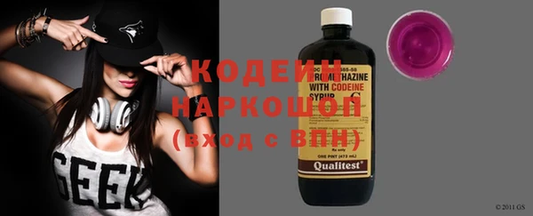 ECSTASY Арсеньев