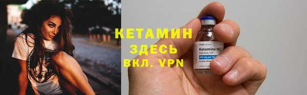 стафф Аркадак