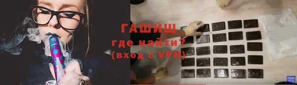 стафф Аркадак