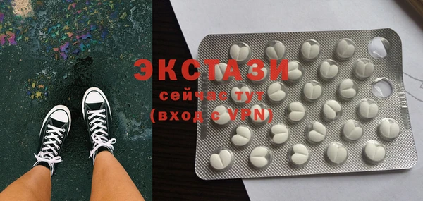 ECSTASY Арсеньев