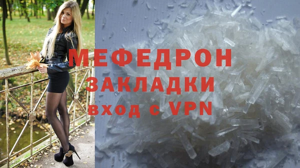 первитин Осинники