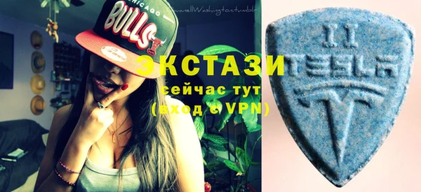 ECSTASY Арсеньев