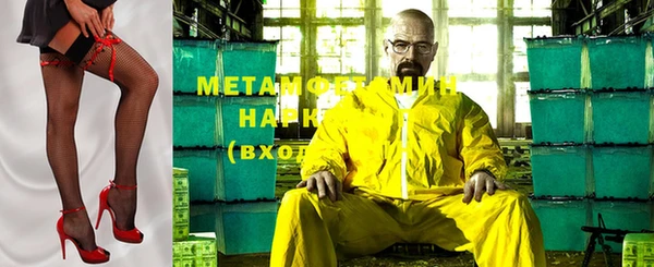 ECSTASY Арсеньев