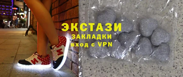 spice Армянск