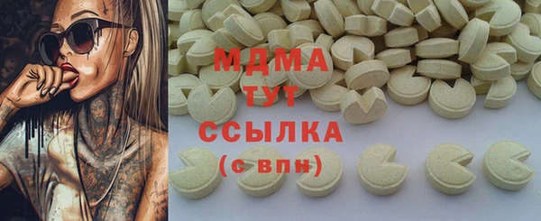 ECSTASY Арсеньев