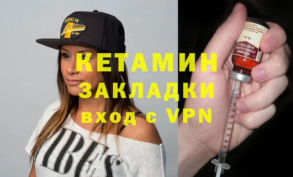 ECSTASY Арсеньев