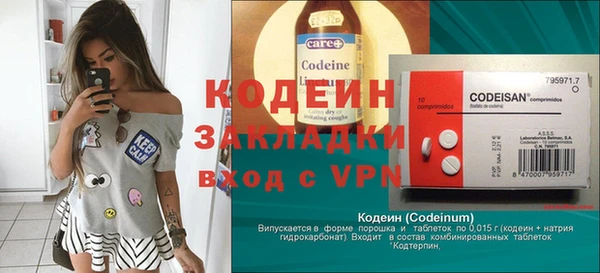 первитин Осинники