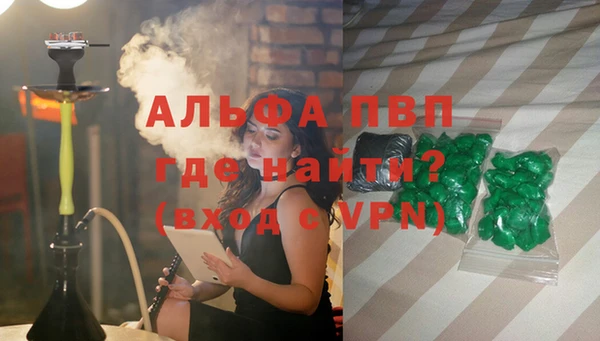 spice Армянск
