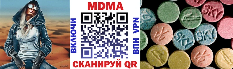 MDMA crystal мега ТОР Суздаль купить