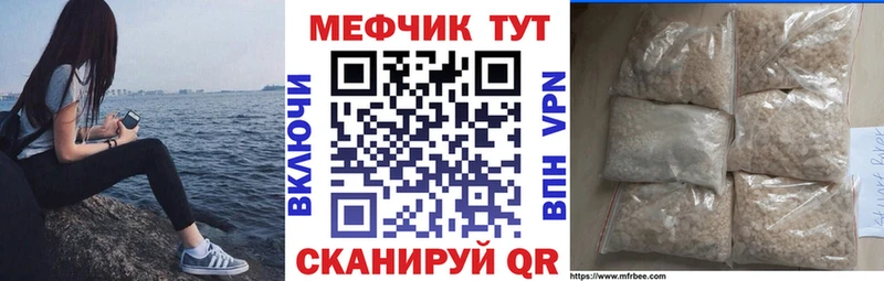 дарнет шоп  мега рабочий сайт  Мефедрон mephedrone  Суздаль 