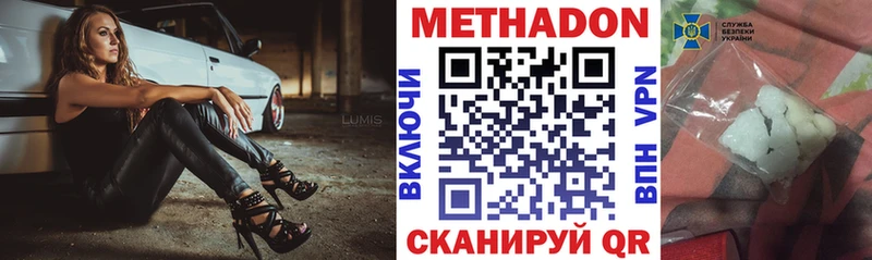 где можно купить   мега   Метадон белоснежный  Суздаль 