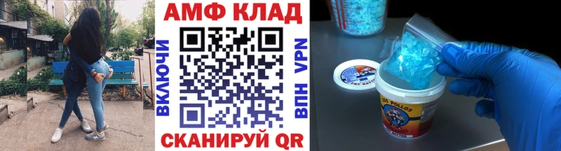 Первитин мет  Суздаль 