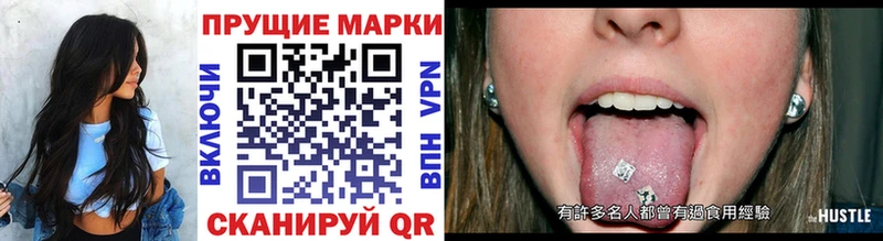 Марки 25I-NBOMe 1,5мг  Суздаль 