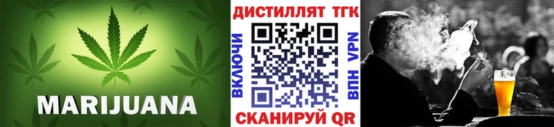 Дистиллят ТГК вейп  Суздаль 